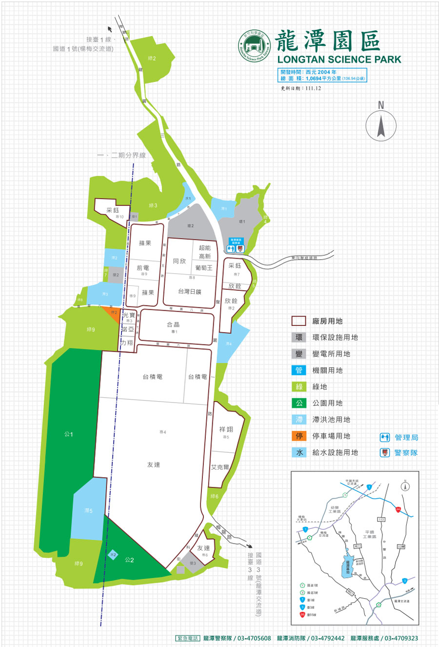 龍潭園區地圖