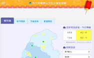 另開新視窗