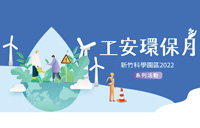 另開新視窗