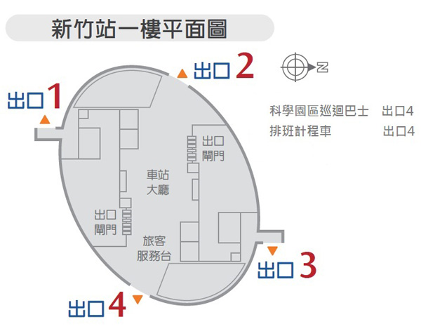 高鐵新竹站平面圖
