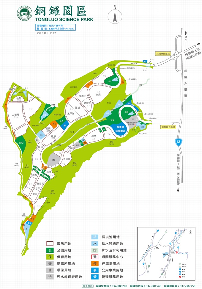 銅鑼園區地圖