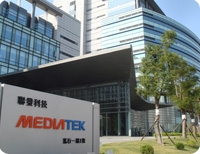 聯發科技股份有限公司