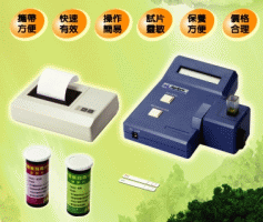AgriPro 農藥殘毒快速檢驗套組