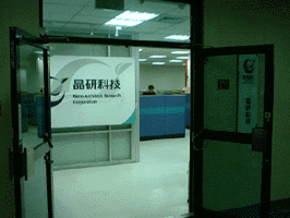 晶研科技股份有限公司