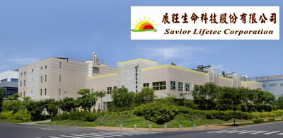 展旺生命科技股份有限公司