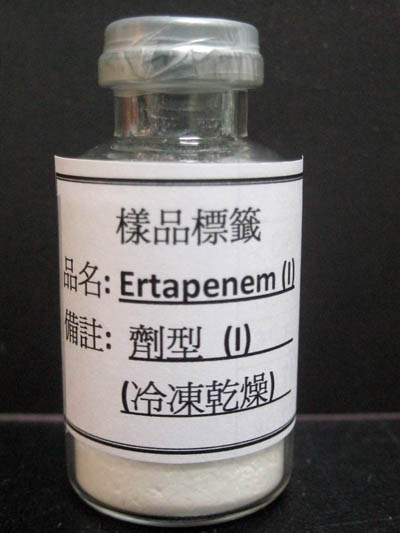 厄他培南