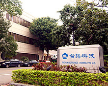 台揚科技股份有限公司