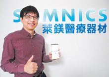 萊鎂醫療器材股份有限公司