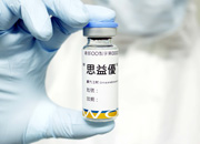 治療慢性腦中風之幹細胞新藥 (GXNPC1)