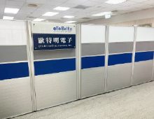 歐特明電子股份有限公司
