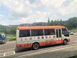 園區巡迴巴士－橘線
